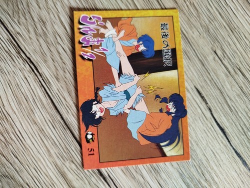 Carte ranma manga - ranma, #51