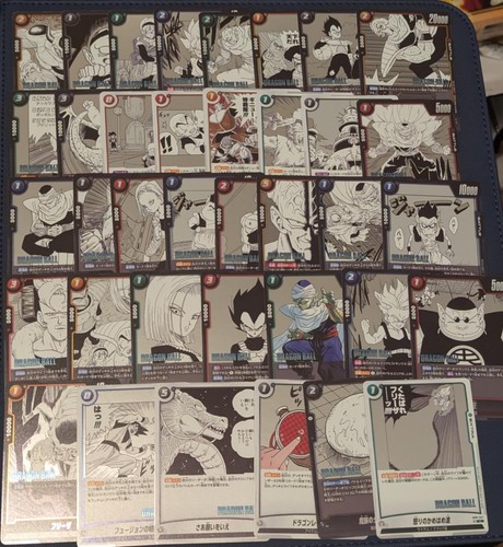 Dragon ball manga - manga, sb02