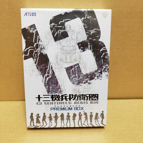 Sentinels aegis rim premium - aegis,