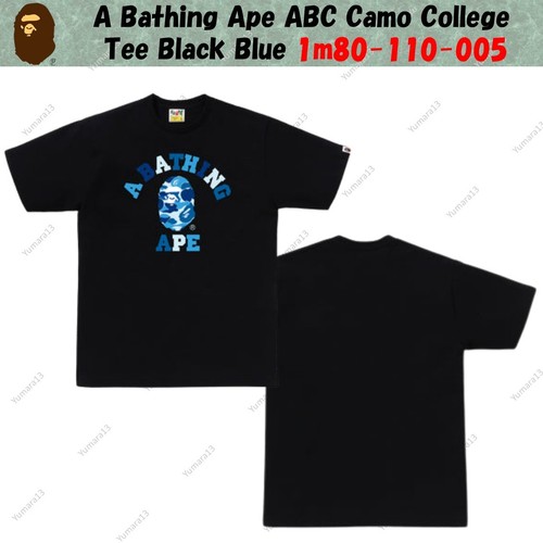 Bathing ape abc camo - a, college