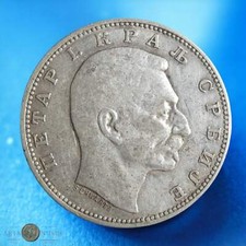 SERBIE - 1 Dinar 1912 KM.25.1