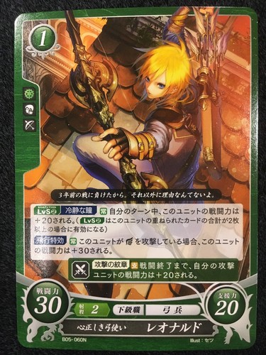 Fire emblem cipher radiant - fire, 0