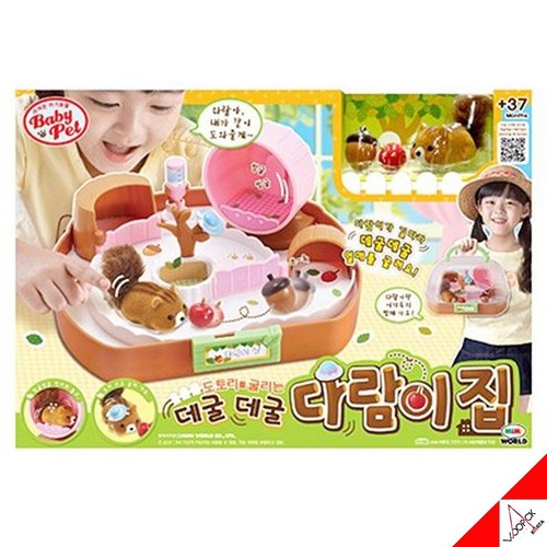 Mimi pet shop rolling - shop,