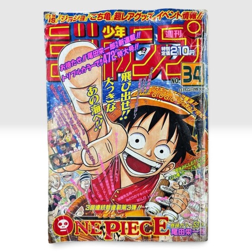 Weekly shonen jump 1997 - weekly,