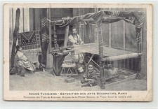 Tunisie - Fabrique de Tapis de Kairouan - Artisans de la Maison Boccara de Tunis