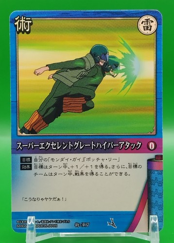 Jeu cartes guy lee - de,