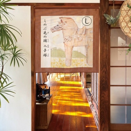 Made japan noren - in, rideau