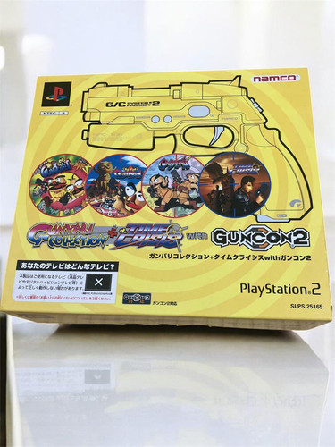 Ps2 gunvari collection - ps2,