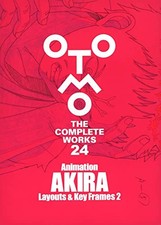 Kodansha Akira Layouts & Key
