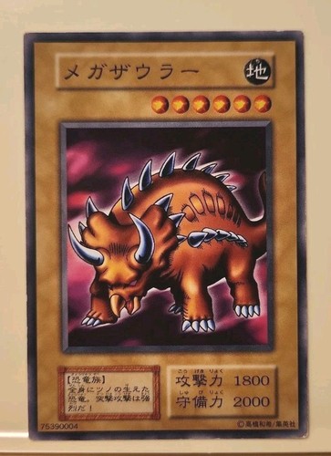 Yugioh japonais common - yugioh!,