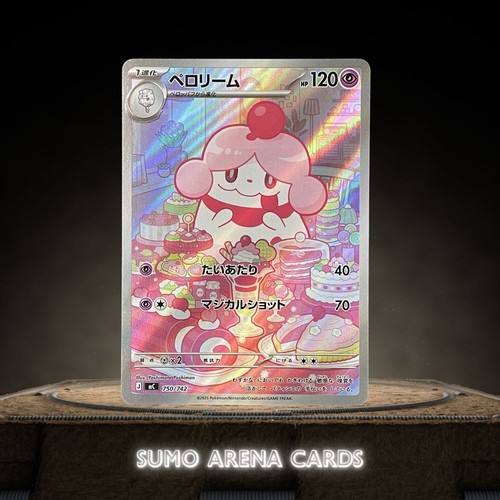 Slurpuff spécifications - ar,