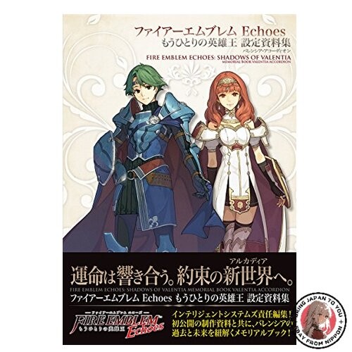 Fire emblem echoes shadows - fire,