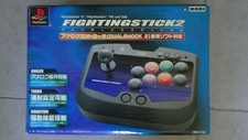 stick arcade playstation