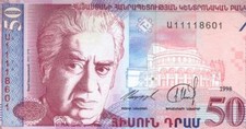 ARMENIE billet neuf 50 DRAM opera ARAM KHACHATURIAN Pick41 Mt ARARAT 1998