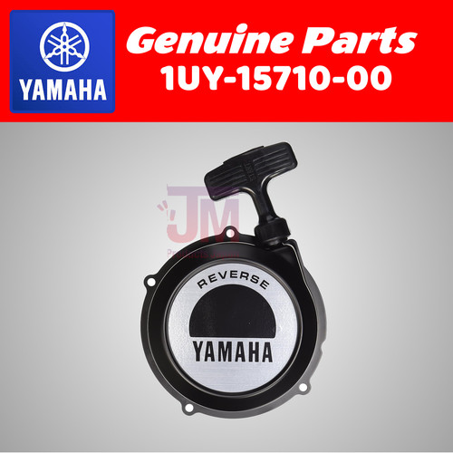 Yamaha yfm 350 400 - 400, recoil