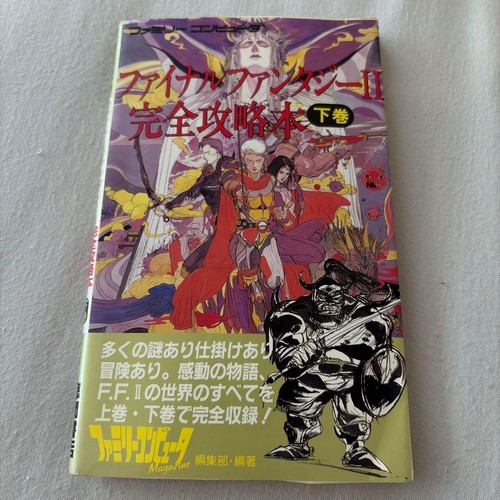 Final fantasy complete - fantasy, ii