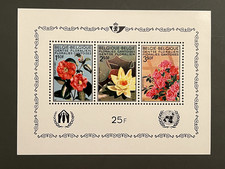 Bloc Belgique – Fleurs gantoises – 25F – Neuf - Timbre n° 1523A, 1524A et 1525A