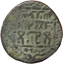 #13536 - Mongols Empire