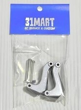 Articulation arrière en