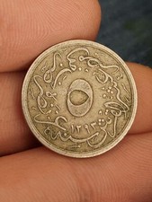 KM# 291 5/10 Qirsh Abdul Hamid