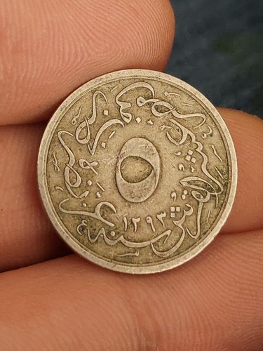 291 qirsh abdul hamid - 291,