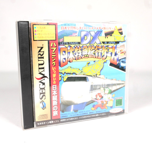 Nippon tokkyu ryokou game - dx,