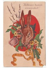 Oeuf Surprise Lapin Bouquet De