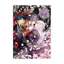 Reines Des Fleurs Livre Fan Visuel Officiel Design Art Works PS VITA