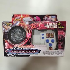 Metal Fight Super Control