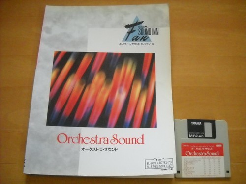Yamaha electone sound infa - electone, 17