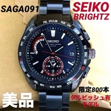 Montre Seiko Brightz Darvish