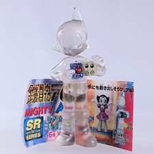 Atom Astro Boy SR series Real