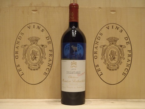 Château mouton rothschild - château,