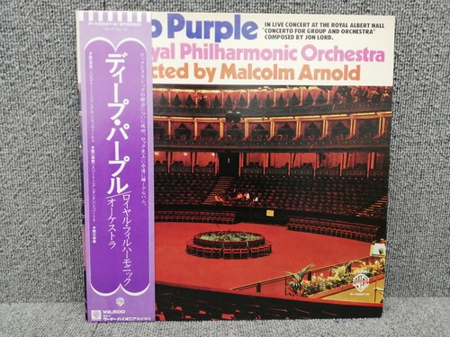 Deep purple the royal - purple,