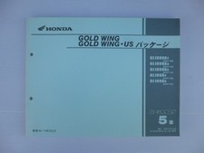 Catalogue Honda Gold Wing