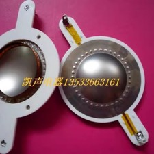 Treble suitable for JBL 2418H