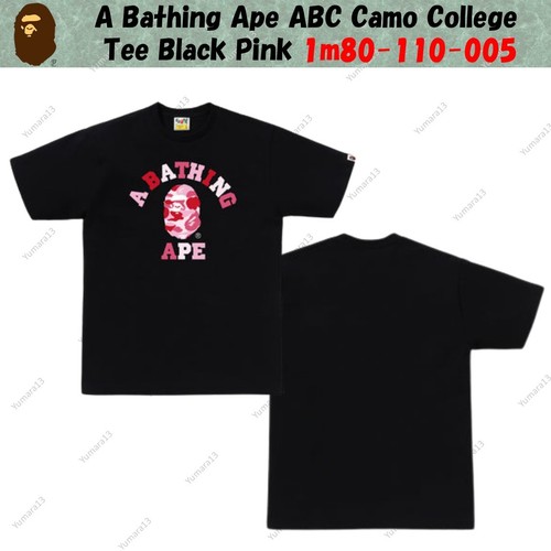 Bathing ape abc - ape, college