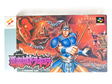 Akumajo Dracula Super