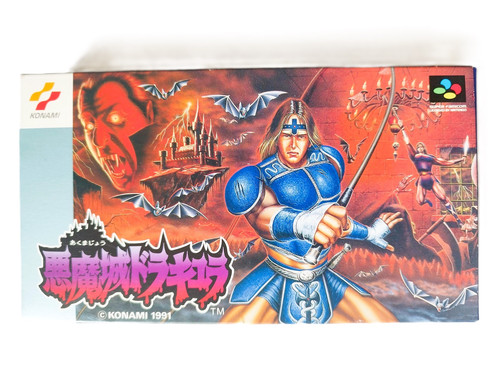 Akumajo dracula super - akumajo,