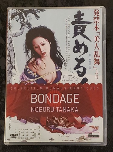 Dvd bondage noburo tanaka - bondage,