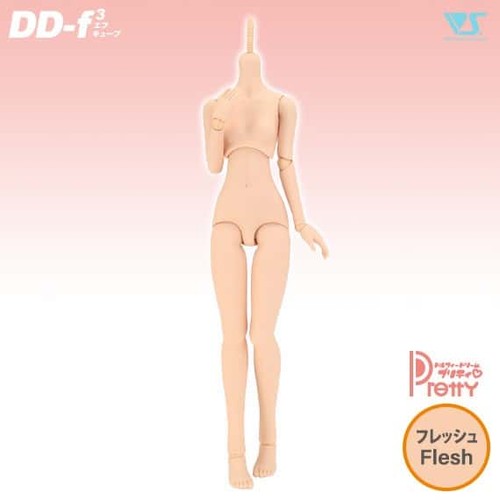 Volks dollfie dream poupée - volks, dd