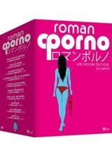 Nikkatsu roman porno - roman, une