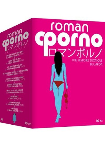 Nikkatsu roman porno une - nikkatsu,