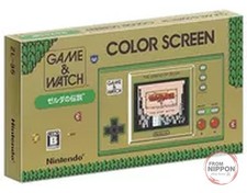 Game & Watch The Legend of