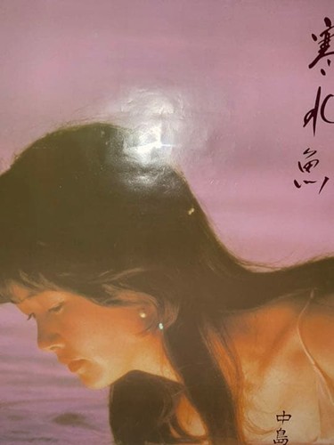 Affiche album miyuki - affiche,
