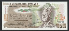 1/2 Quetzal GUATEMALA 1982 (50 Centavos), P-58c, Imprimé Angleterre, aUNC, Tikal