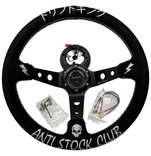Volant daim boulons - volant,