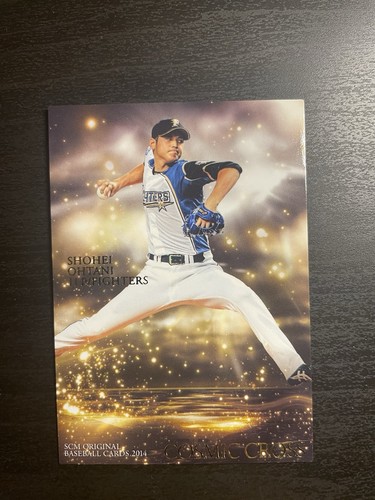 2014 bbm cosmic - 2014, shohei