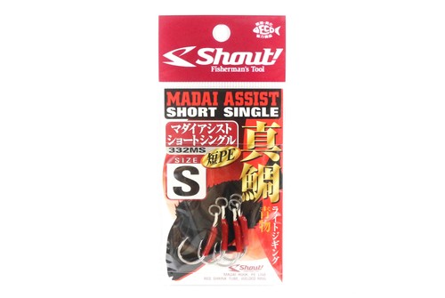 Shout 332 madai - shout,