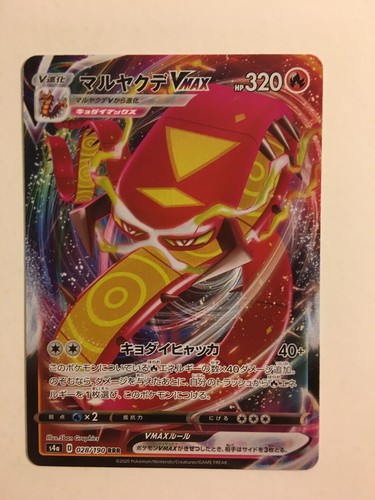 Pokemon card carte - pokemon, /